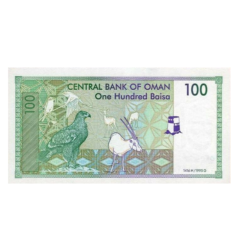 Omán 100 Baisa 1995 Pick 31